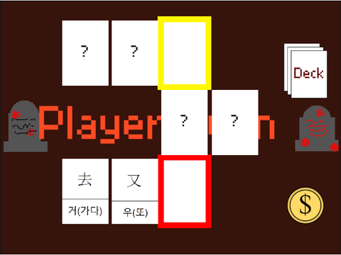 [1학년 7반 1조] STRUGGLE copy2