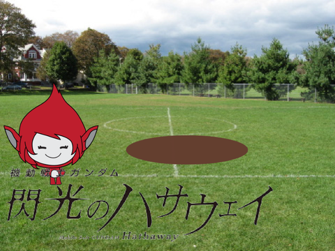 閃光のハサウェイ  - 落とし穴 編 -