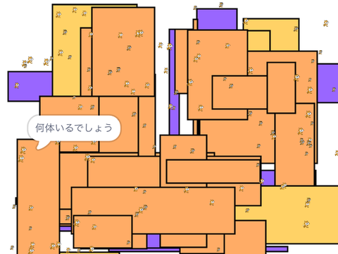 やばいゲーム