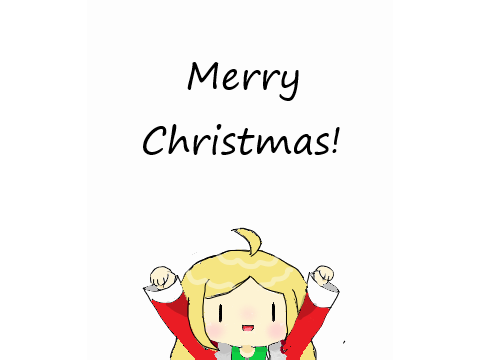 メリークリスマス - Merry Christmas 