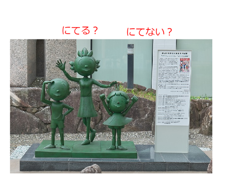 サザエさんーーー