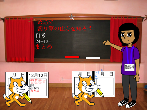 学校アニメ
