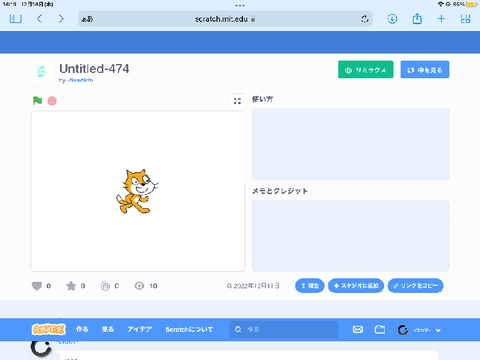 いやいやいや