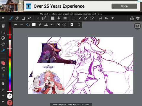 WIP
