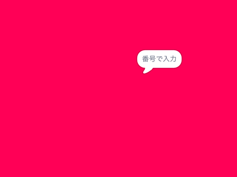 イーブイ育てて進化させよう！ remix