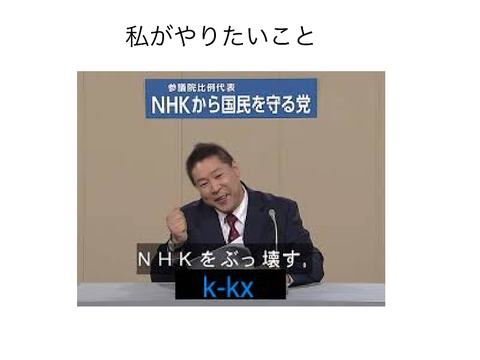 おふざけ