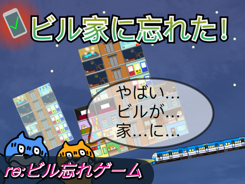 ボケて() remix