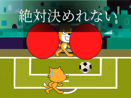 ショートアニメ#4　PK