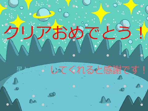 逃走中  remix