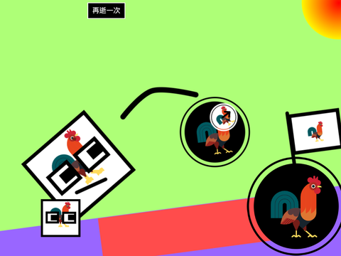【Mobile】雞你太美 跑酷遊戲 v1.1