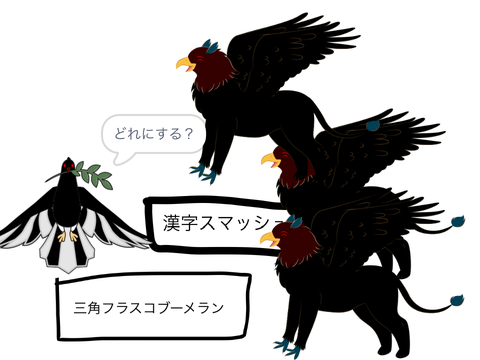 クリア不可能な受験エンブレム！！