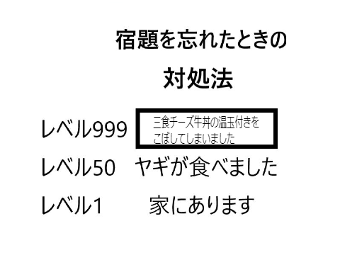 ボケて remix