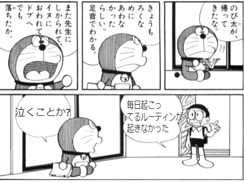 ボケて remix-2
