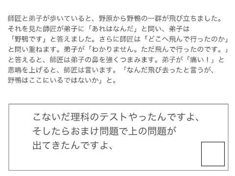 ニッキ①