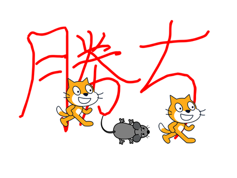 鬼ごっこ(うざい(-.-;)y モバイルのみ対応