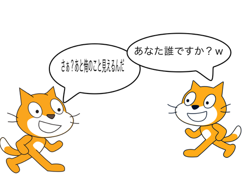 ボケて() remix
