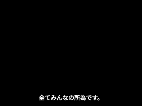 全てアトリエの所為です。
