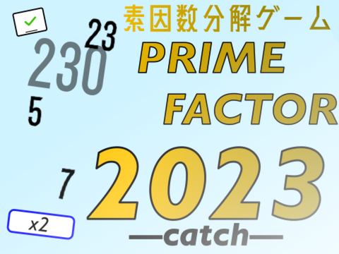 ᴘʀɪᴍᴇ ғᴀᴄᴛᴏʀ 2023     Prime factor 2023