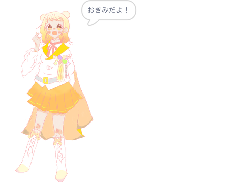 た、す、け、て