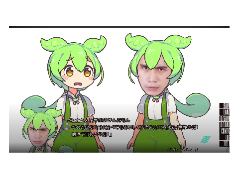 ベトナム人留学生のずんだもん