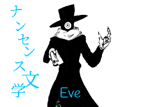 ナンセンス文学