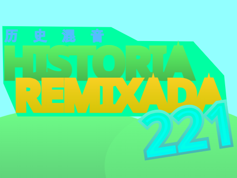 Historia Remixada 221 | #HR remix
