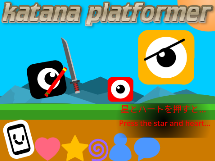 〜モバイル対応!!刀プラットフォーマー　Mobile compatible!!katanaplatformer〜 #all#game#games#platformer