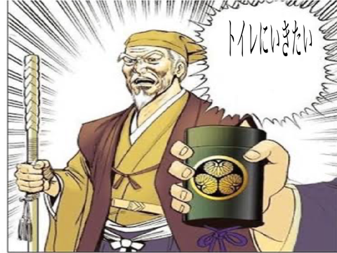 ボケて remix