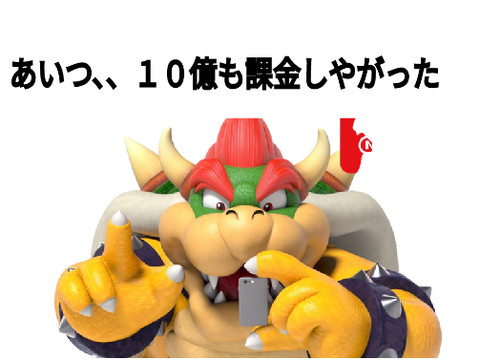 スイッチの見守り事件
