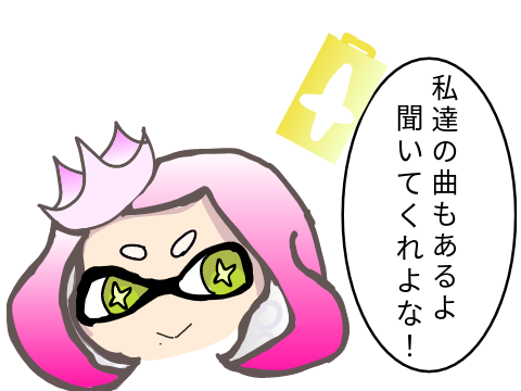 メドレー（作ってみた）
