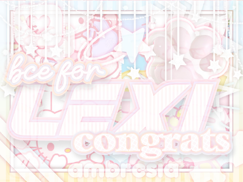 ⛴ bce for lexi ♪