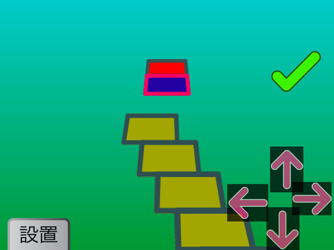みんなで作るボールころころ5