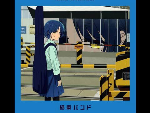あのバンド