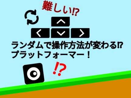拡散用