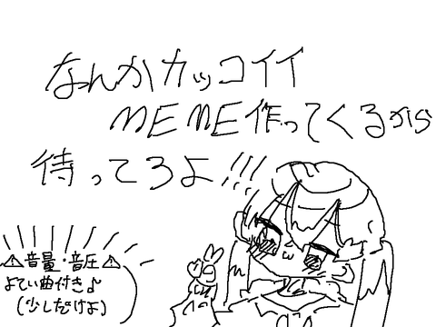 予告しとく