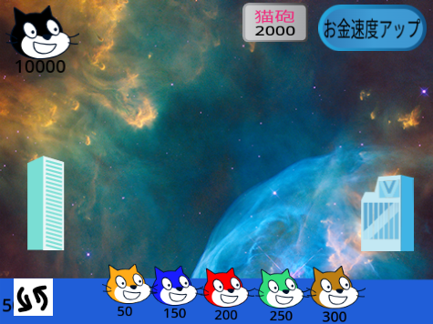 にゃ〇こ大戦争 