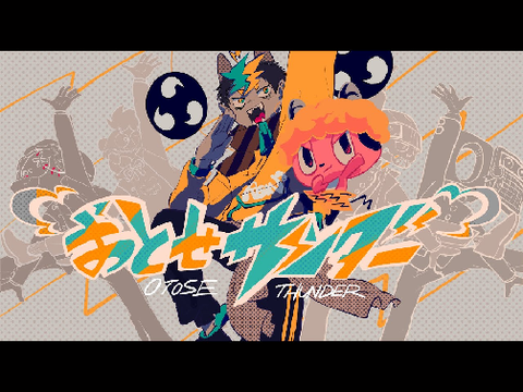 　歌ってみた