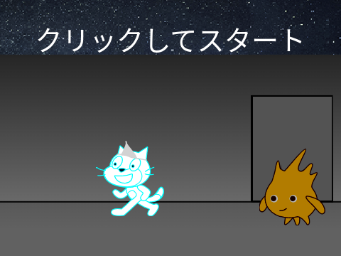 ニンジャーゴーボー