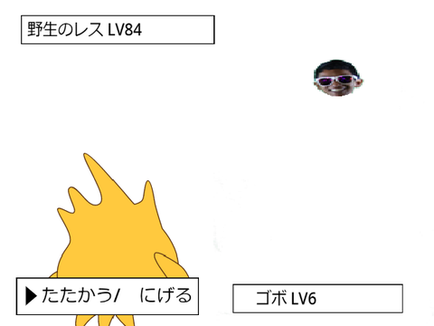 ポケモン