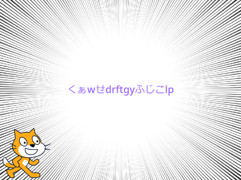 ルーレットするならこれ使え！！！