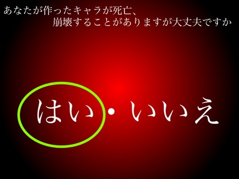 (拡散希望)すごろくげぇむ　参加シート remix-2