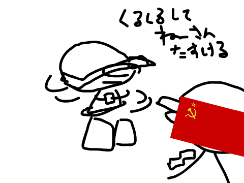 ど　う　し　て　こ　う　な　っ　た