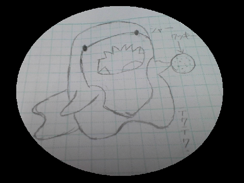 3分落書きサメ