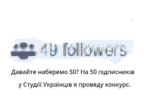 49 followers