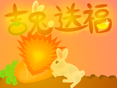 Chinese New Year Animation! #animations