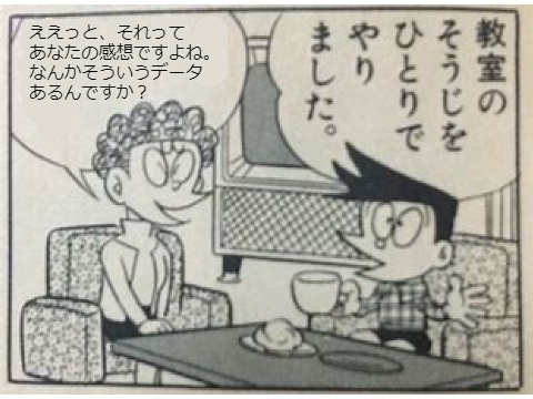 ボケてください remix-2