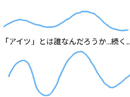 暗黒にしす！月下の支配者・サイレント