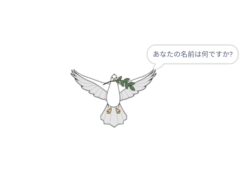 足し算ゲーム