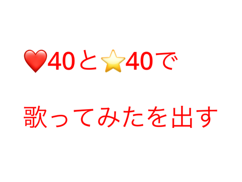 絶対押すなよ！フリじゃないからな！2