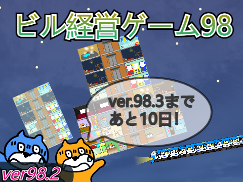 ボケて(自信作) 